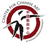 Center for Chinese Art log